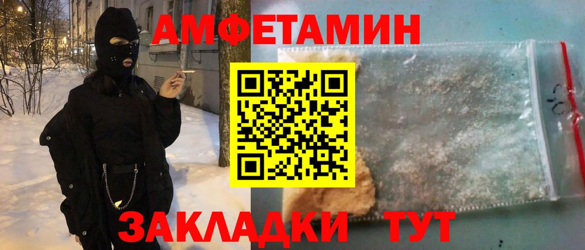 Кумертау  Гашиш  МАРИХУАНА  Вход с VPN  МЕФ  