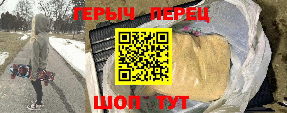 ГЕРОИН хмурый  Вход с VPN  Кумертау 