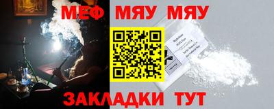 кристаллы Канаш