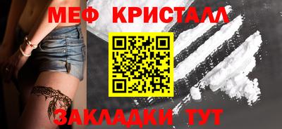 MESCALINE Камышлов