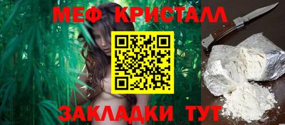 кристаллы Канаш