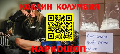 2c-b Кандалакша