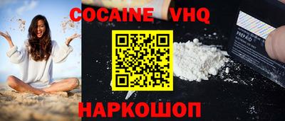 MESCALINE Камышлов