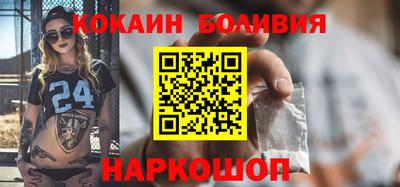 кристаллы Канаш
