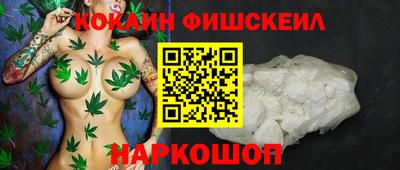 2c-b Кандалакша