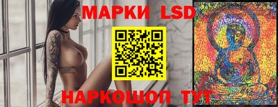 кристаллы Канаш