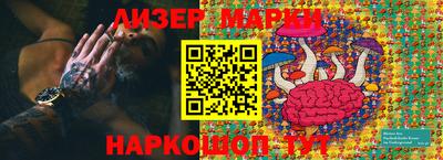 MESCALINE Камышлов