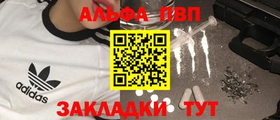 кристаллы Канаш