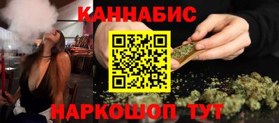 кристаллы Канаш