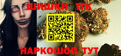 кристаллы Канаш