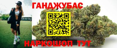 кристаллы Канаш