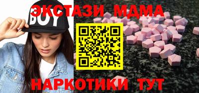 MESCALINE Камышлов