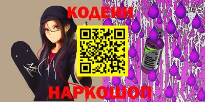кристаллы Канаш
