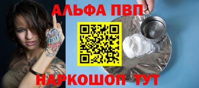 MESCALINE Камышлов