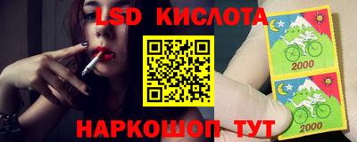 2c-b Кандалакша