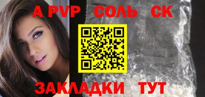 кристаллы Канаш