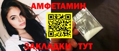 кристаллы Канаш
