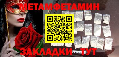 2c-b Кандалакша