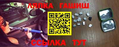 2c-b Кандалакша