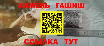 кристаллы Канаш