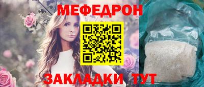 кристаллы Канаш