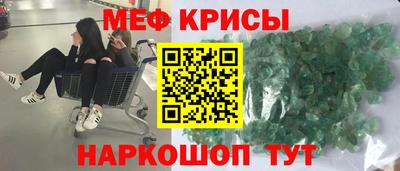 MESCALINE Камышлов