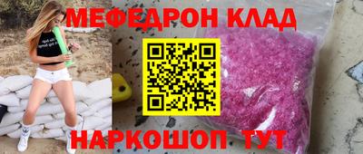 MESCALINE Камышлов
