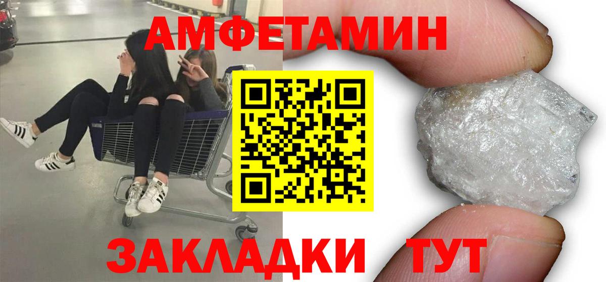Первитин Декстрометамфетамин 99.9% Кумертау