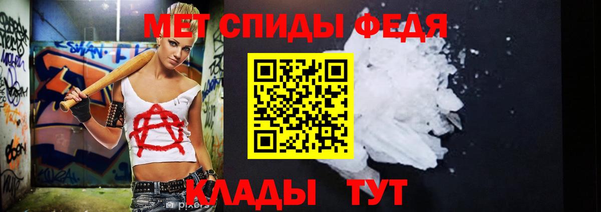 МЕТАМФЕТАМИН Methamphetamine  Вход с VPN  Кумертау 
