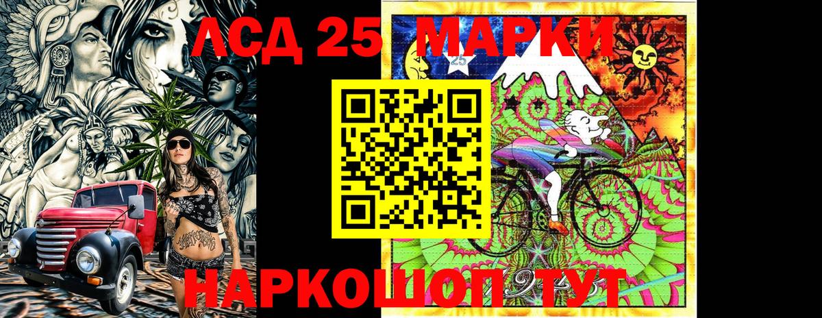 Наркотические марки 1,8мг  Наркотические марки 1,8мг  Наркотические марки  Вход с VPN  Кумертау 