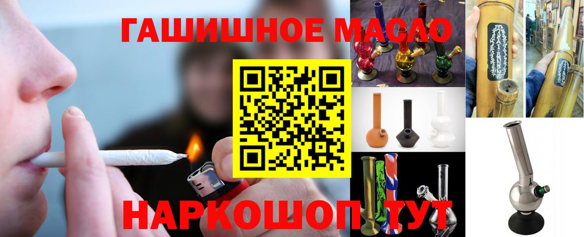 Кумертау  магазин продажи наркотиков  Вход с VPN  ТГК Wax 