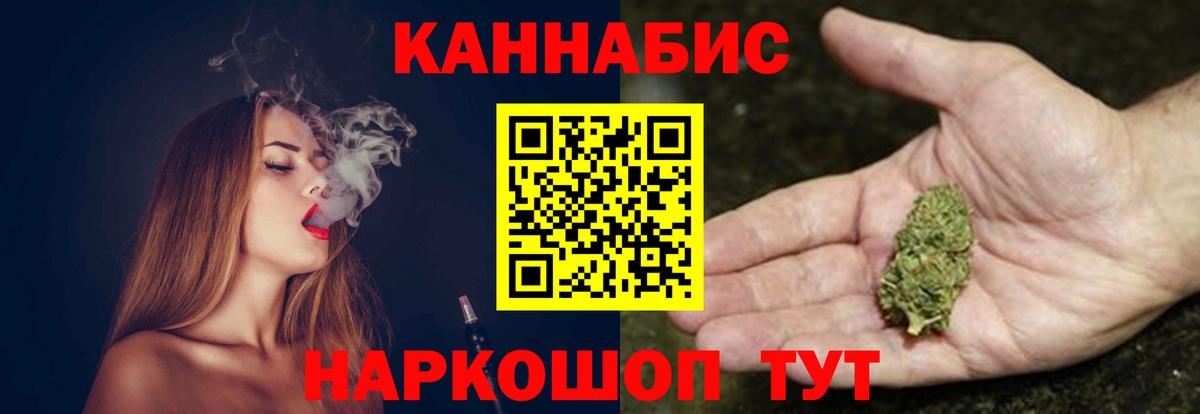 Шишки марихуана индика  Конопля Amnesia  Вход с VPN  Каннабис сатива  Кумертау 